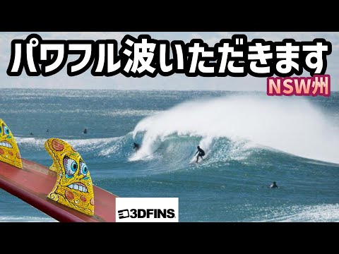 【ホームよりも数倍パワーのあるスポットまで遠征】チューブライド、トップターンが面白いくらい決まりました。