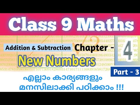 Class 9 Maths chapter 4 New Numbers textbook questions part 3 /New Numbers important questions scert