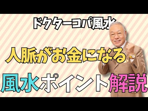 【人脈がお金になる】夢ゆめ　シルバー　馬蹄ベルト　copa japan 名刺入れ　レッド　シルバー