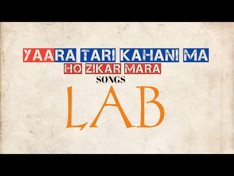 Yara Tari Kahani Ma Ho Zikar Mara ( Official song) | Album | Latest  | Hindi song | @SongsLab-x