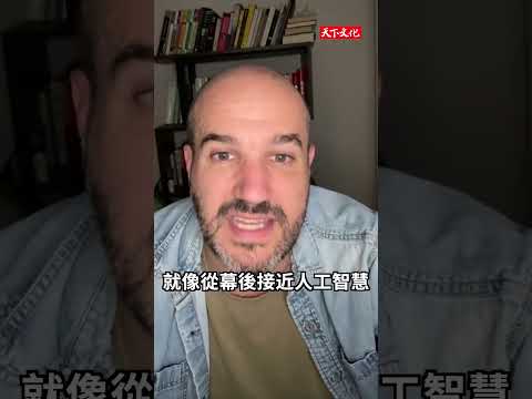 全球第一本黃仁勳授權採訪傳記《黃仁勳傳 》－輝達創辦人如何打造全球最搶手的晶片