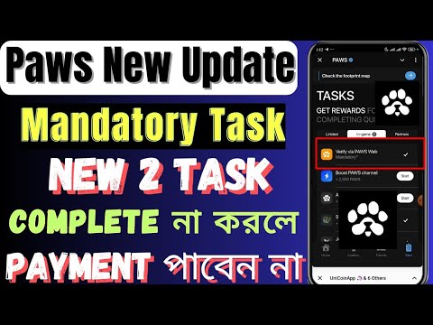 Paws Mandatory Task Complete Now | Paws New Task বাধ্যতামূলক | Verify Paws Web | Paws New Update