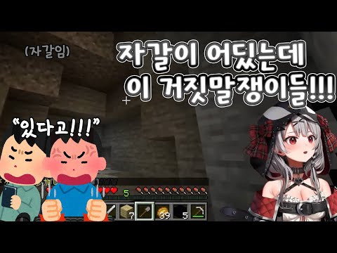 리스너들 혈압 오르는 자갈찾기 [ 홀로라이브/사카마타 클로에 ]