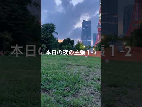 本日の夜の主張１-2/研修医利用しないと病院経営が厳しい病院自体か土地柄か。全国平均の診療報酬に都道府県や市町村から上積み二階建て診療報酬にシフトが、リアルなニーズで現場問題温度差。