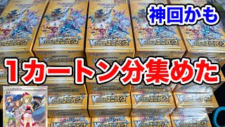 【ポケカ】ブイユニ20BOX一気に開封したら凄いことになった！！！【VSTARユニバース】