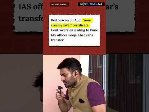 Fraud Behind IAS Puja Khedkar | Is UPSC Sold Out as well? UPSC Scam, Fake IAS, Fake Certificates