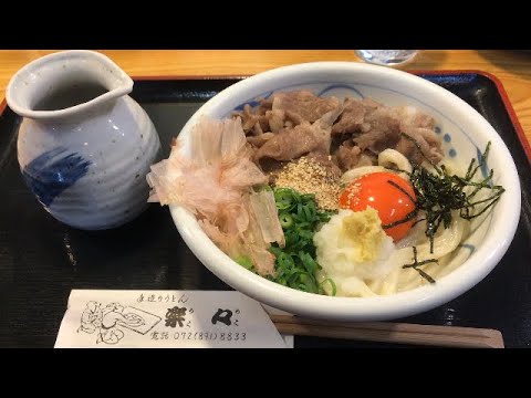 食べログ全国ランキングトップに君臨する究極のうどん