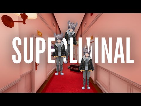 【SUPERLIMINAL】目に見えるものが真実とは限らない