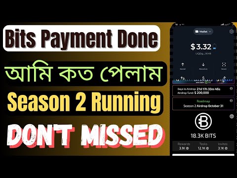 Bits Airdrop থেকে আমি কত ডলার পেলাম | আপনি কত ডলার পেলেন এখুনি চেক করুন | Bits Airdrop Payment Done