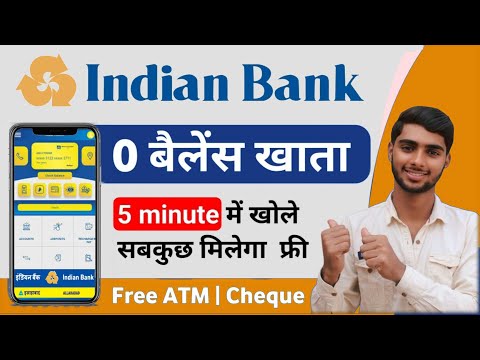 Indian Bank Zero Balance Account Opening Online | Indian Bank Online Account Opening