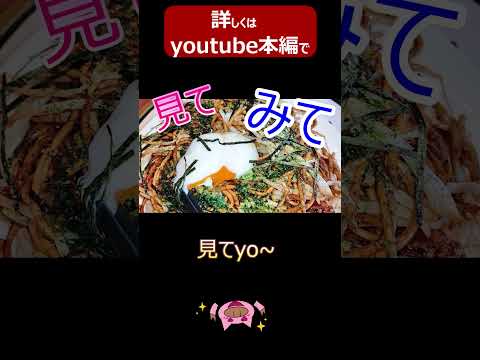 ボリューム満点！お好み焼き＆焼きそば #博多名物 #グルメ