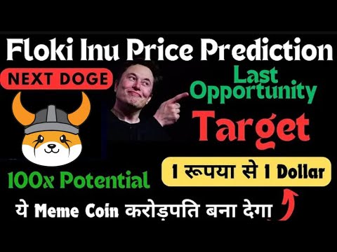 Floki Inu ₹1 जायेगा | Floki Inu Next 100x Memcoin | Price Prediction