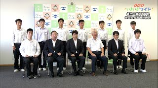 坂出工業高等学校 全国大会出場壮行会・坂出市役所