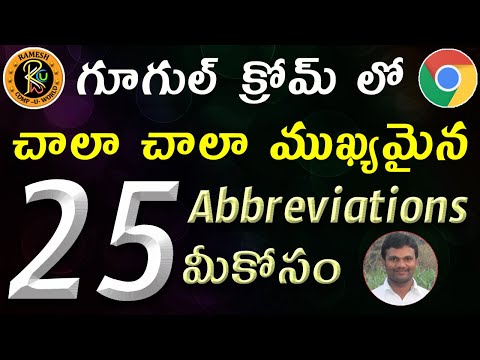 25 Abbreviations || Internet || By K. Ramesh