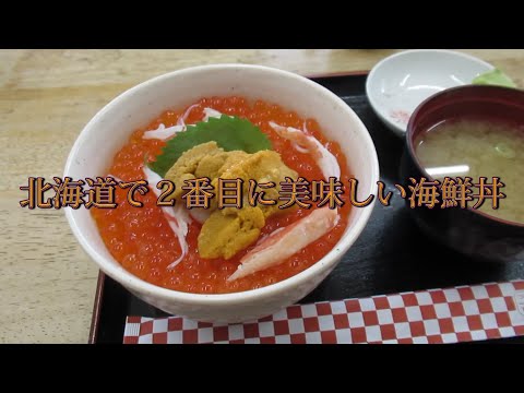 北海道で2番目に美味しい海鮮丼　朝市食堂