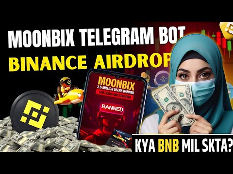 😱Moonbix Scam || Moonbix No Airdrop || Moonbix Future Rewards In BnB Token? Moonbix New Update