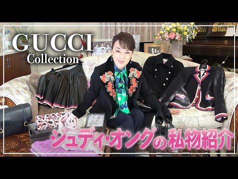 Judy shows her GUCCI collection.