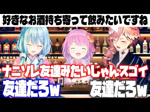 "えーるず"の今後のコラボ案がまるで友達みたいだと驚くルーナ姫【ホロライブ切り抜き/姫森ルーナ/雪花ラミィ/鷹嶺ルイ/えーるず】