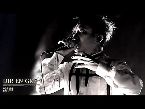 DIR EN GREY  -  濤声 (Tousei)【TOUR16-17 FROM DEPRESSION TO ________ [mode of MACABRE]】