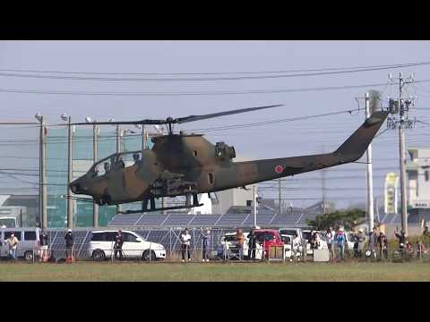 エンジン始動～陸自ヘリ大編隊祝賀飛行　陸自明野駐屯地