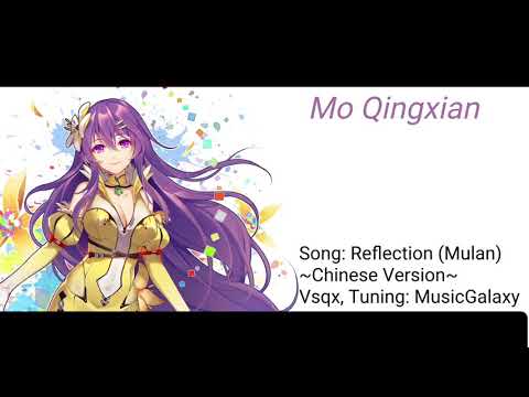 Another Chinese Vocaloid tuning test [Short]