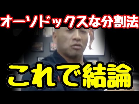 質問週５～６家トレーニングしています胸肩、背中腕、脚腹筋、肩胸、腕背中の５分割です上半身を２回やって脚,,,　山岸秀匠☆YAMAGISHIHIDE☆切り抜き☆まとめ☆KIRINUKI☆MATOME