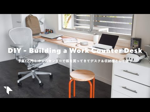 Workroom - Spacious and comfortable! DIY 2m counter table!