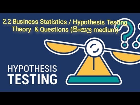 2.2 Business Statistics / Hypothesis Testing Theory  & Questions (සිංහල medium)