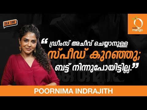 Radio Mango Talk Time ft. Poornima Indrajith with RJ Manju | Oru Kattil Oru Muri | Interview