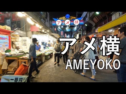 【Night Walking】週末の夜、日本有数の活気ある商店街、アメ横を散歩 Walking in Ameyoko of Tokyo, the busiest shopping street