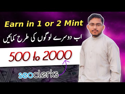 New Earning Method in 2023 – Online Earning in Pakistan – Earn Money Online