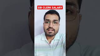 SBI CLERK SALARY 2022 | SBI CLERK 2022 NOTIFICATION |SBI CLERK FORM FILL UP 2022 |SBI CLERK #shorts