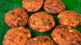 பருப்பு வடை | மசாலா வடா | மசால் வடை | masala vada in tamil | masal vadai | how to make masala vada