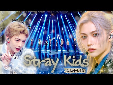 #StrayKids COME BACK 🎵 [대케가수] / KBS 방송