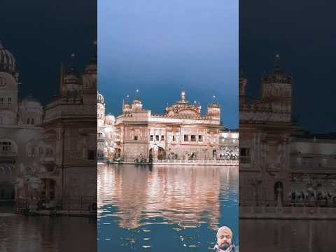 Dhan Dhan guru ramdaas ji #goldentempleji #goldentemple #gururamdas #youtubeshorts #youtube