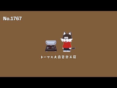 フリーBGM【ルイーザ・メイ・オルコット/おしゃれ/カフェ/チル/リラックス/Vlog music/Lofi Hiphop】NCM/NCS