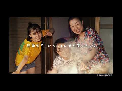 【Youtube】ドレス篇ロング