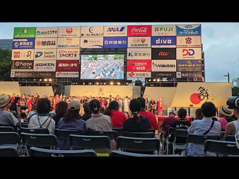 第71回よさこい祭り 後夜祭　開会式　Yosakoi Festival　【4k60fps】