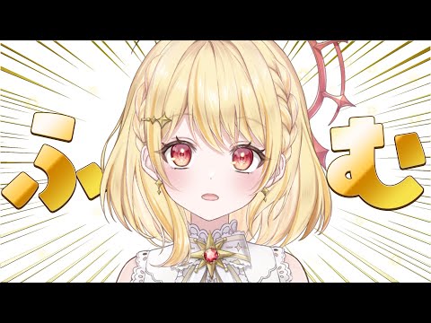 【 雑談 】ふむ、おはぬ【 日向ましゅ / ななしいんく 】