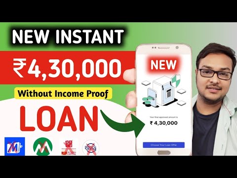 101% New Instant Loan App Without Income Proof || Loan App Fast Approval 2024 || #newloanapp2024