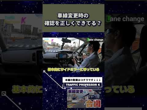 目視のタイミングがよく分からないとお嘆きの方へ捧げます...