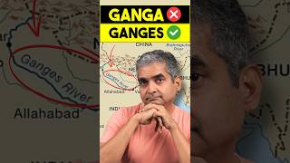 Why "GANGA" is Written as "GANGES"? FutureIQ