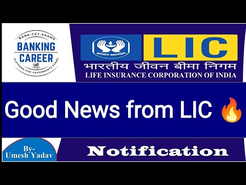 🔥🔥🔥🚀🚀LIC Assistant Notification II LIC AAO Notification🚀🚀🚀