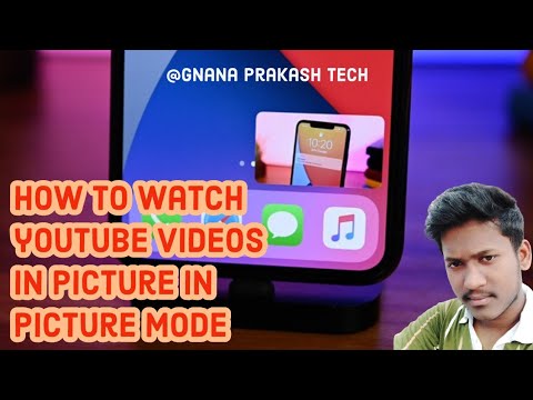 How to watch youtube videos in picture in picture mode explained in telugu