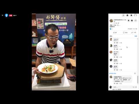 美食專區 大台中海鮮批發 海產批發店家\牛肉批發 網友推薦好享美食報你知-直播時間每日下午7.00~11點好享美食報你知 挑戰網路最低價 大家快分享起來唷 好東西就要跟好朋友分享 請訂閱好享美食報你知