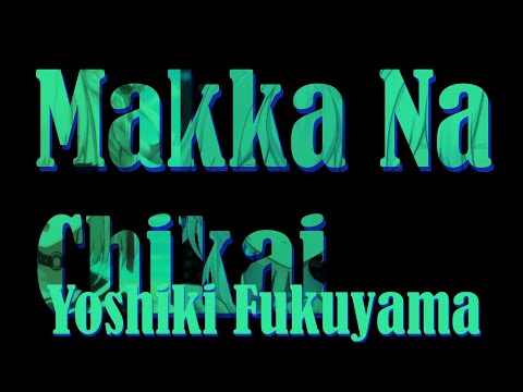 (reworked) Maka Na Chikai by Yoshiki Fukuyama  sung by Utano. Hiyori and Hoshi Ho