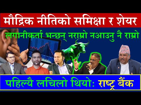 🟩नेप्से🟩 २७८० को प्रतिरोध बिन्दुबाट पटक पटक फर्कँदै ।  🇳🇵#finकोtech🇳🇵 @fincotech #badrigautam