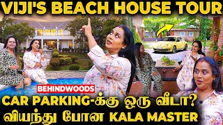 Viji😱இது வீடா? இல்ல சொர்க்கமா?😲வியந்து பார்த்த Kala Master 😍 Viji Chandrasekhar Exclusive Home Tour