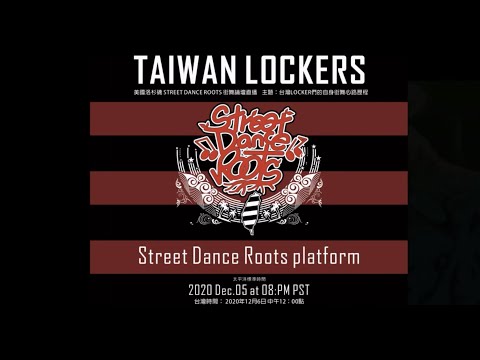 2020 TAWIAN LOCKERS for STREET DANCE ROOTS