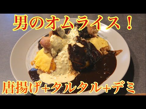 めちゃメニューの多い洋食屋さんで美味いオムライスいただきました！